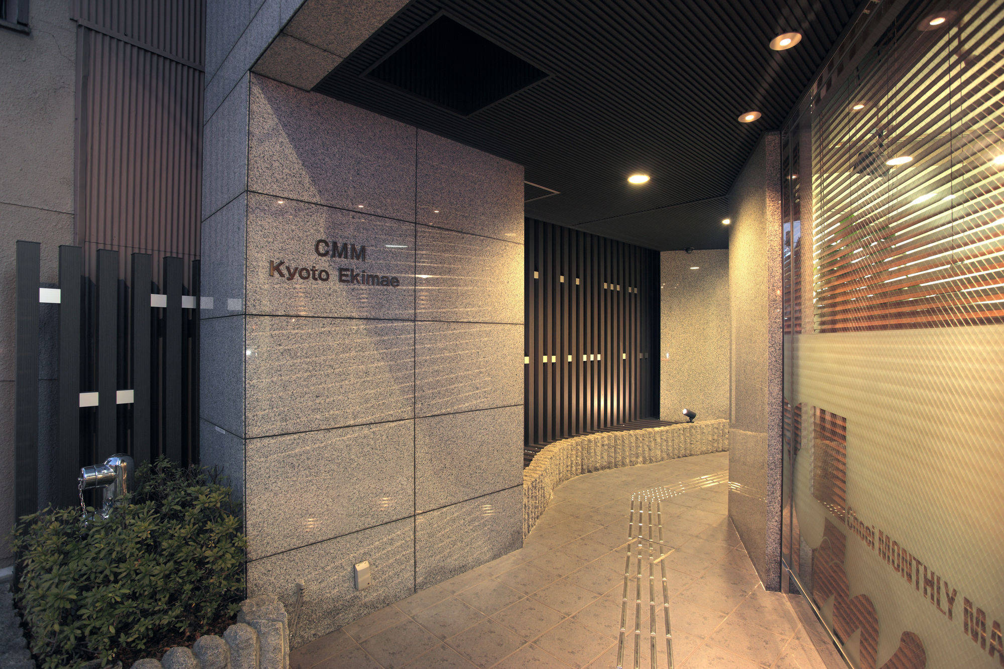 Cmm Kyoto Ekimae Aparthotel Exterior photo