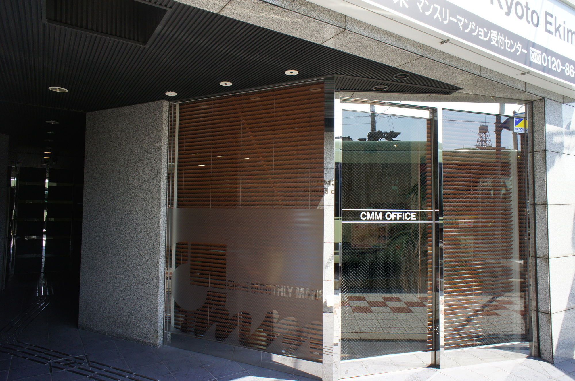 Cmm Kyoto Ekimae Aparthotel Exterior photo